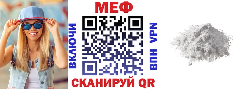 Магазин наркотиков Ялта ГАШИШ  Конопля  МЕФ 