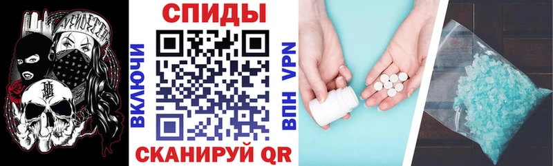 магазин продажи   Ялта  АМФЕТАМИН 97% 
