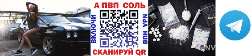 omg   Ялта  A-PVP мука 