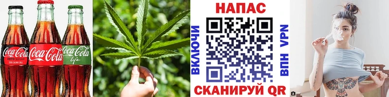 Canna-Cookies марихуана  Ялта 
