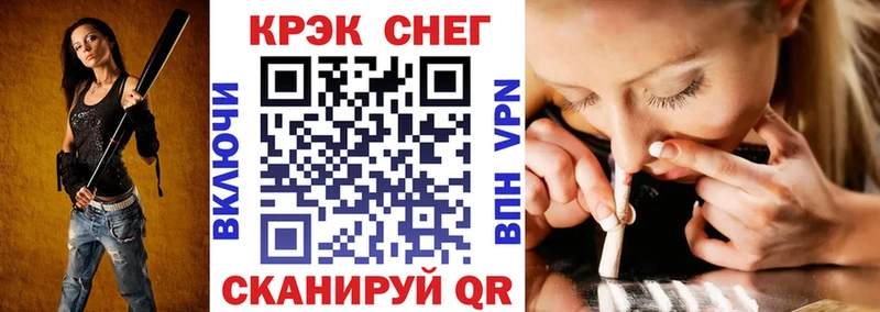 КОКАИН 98%  Ялта 