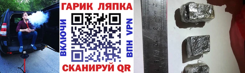 OMG tor Ялта ГАШИШ Изолятор