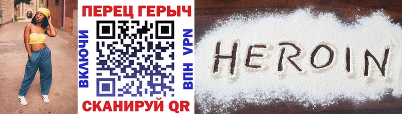 гидра зеркало  Ялта  ГЕРОИН Афган 