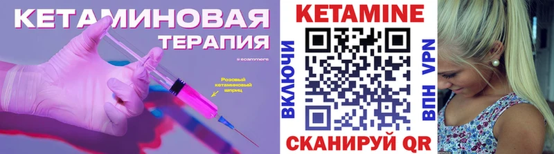 mega зеркало  Ялта  КЕТАМИН ketamine 