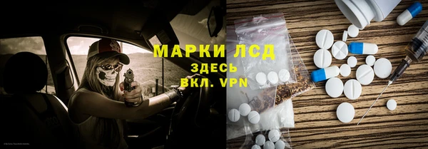 прущий лед Волосово
