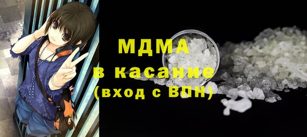прущий лед Волосово