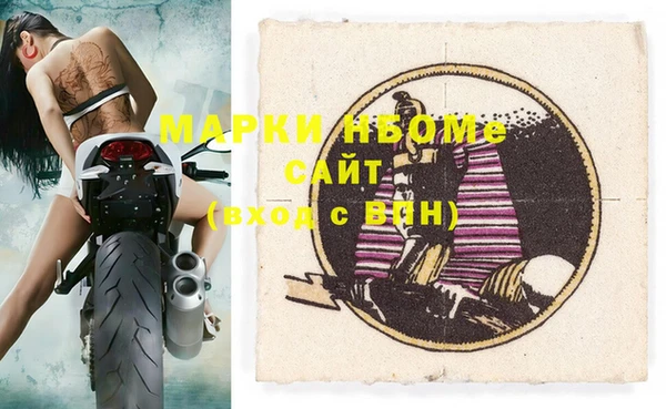a pvp Волоколамск