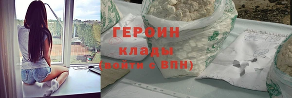 прущий лед Волосово