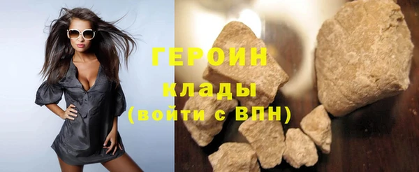 амфетамин Володарск
