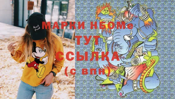 амфетамин Володарск