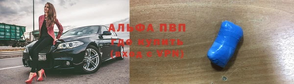 a pvp Волоколамск