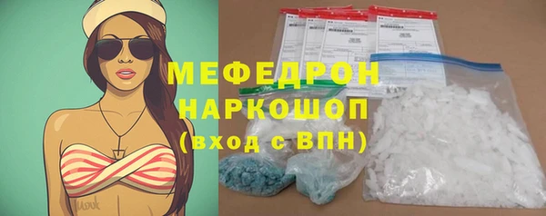 прущий лед Волосово
