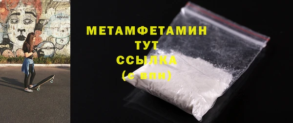 прущий лед Волосово