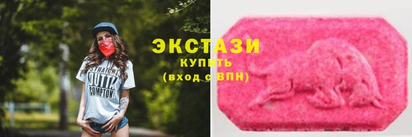 прущий лед Волосово