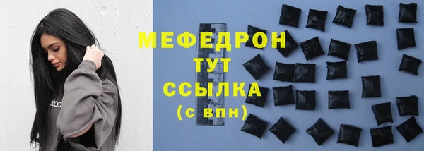 прущий лед Волосово