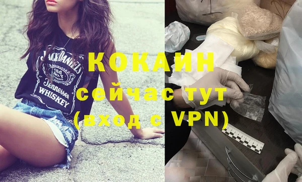 a pvp Волоколамск