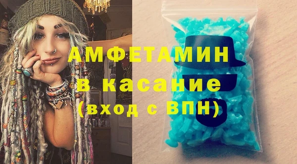 амфетамин Володарск