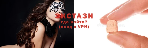 прущий лед Волосово