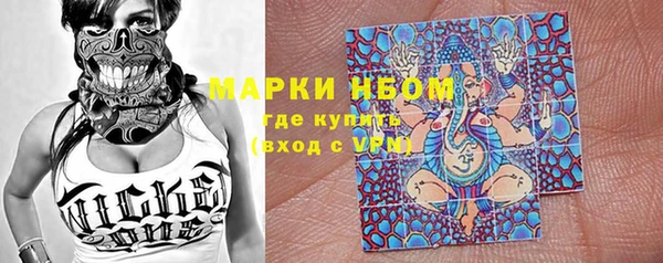 прущий лед Волосово