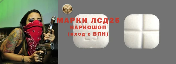 прущий лед Волосово