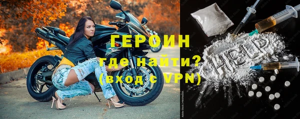 амфетамин Володарск