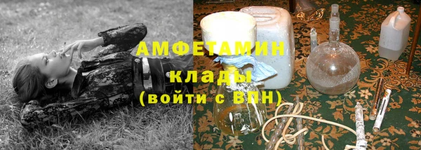 амфетамин Володарск