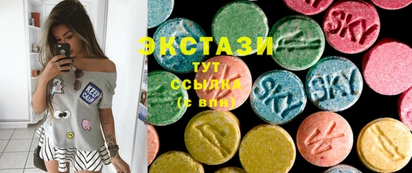 прущий лед Волосово
