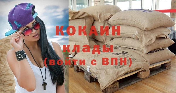 амфетамин Володарск