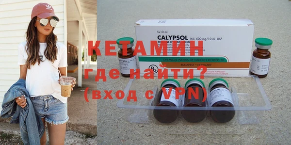 амфетамин Володарск