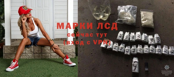 прущий лед Волосово