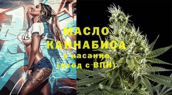 прущий лед Волосово