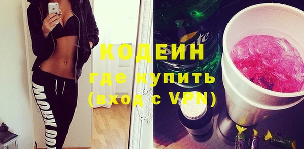 амфетамин Володарск