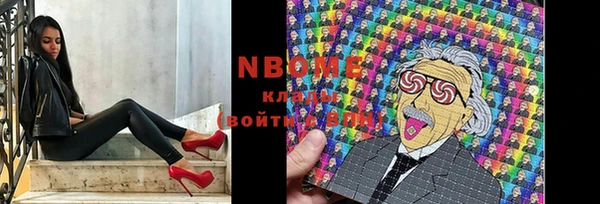 прущий лед Волосово