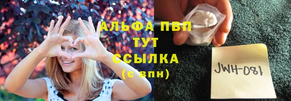 амфетамин Володарск