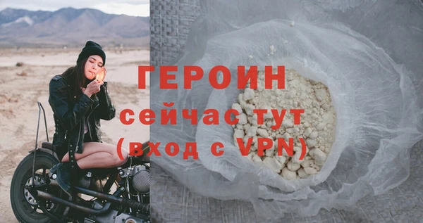 амфетамин Володарск