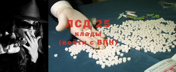 амфетамин Володарск