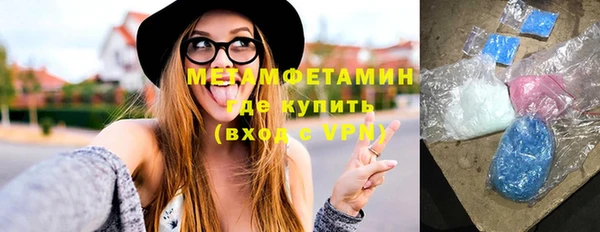 амфетамин Володарск