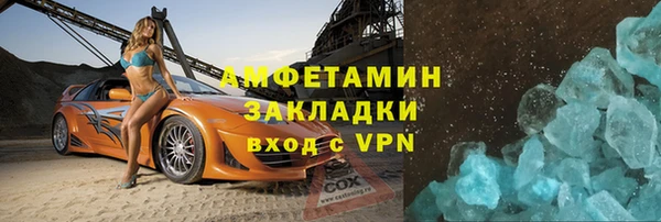 прущий лед Волосово