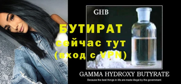 амфетамин Володарск