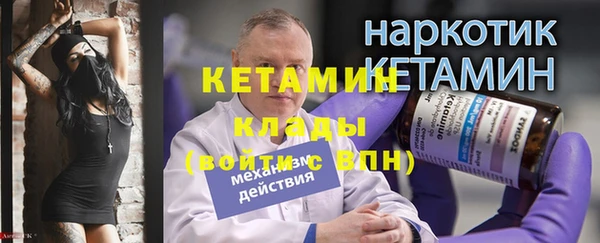 амфетамин Володарск