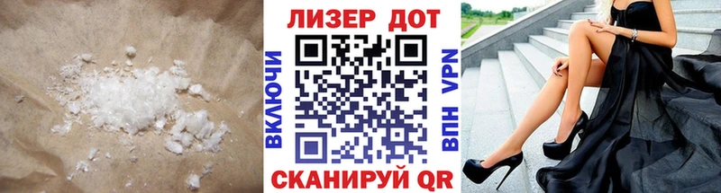 Лсд 25 экстази кислота  Ялта 