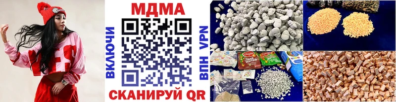 МДМА crystal  купить наркоту  нарко площадка какой сайт  Ялта 