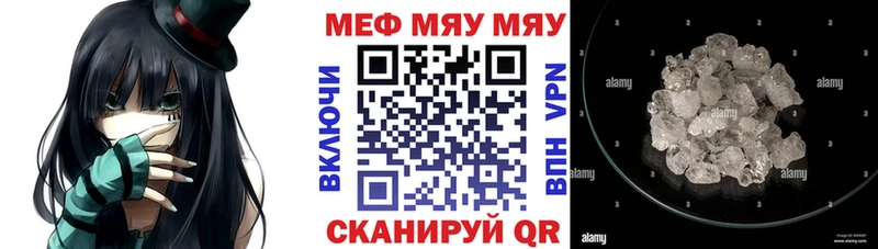 МЕФ 4 MMC  Ялта 
