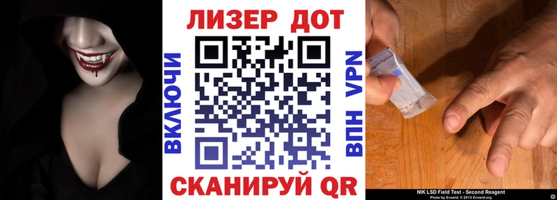Марки NBOMe 1500мкг  Ялта 