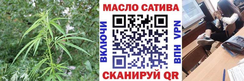купить закладку Ялта ссылка на мегу рабочий сайт Дистиллят ТГК концентрат