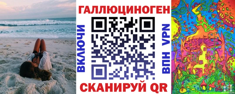 Галлюциногенные грибы GOLDEN TEACHER Ялта