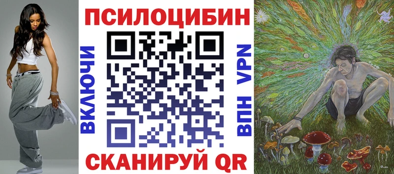 Галлюциногенные грибы Cubensis Ялта